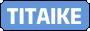 TITAIKE